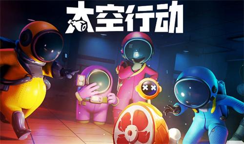 太空行动自创身份画家有什么技能 画家玩法操作教程 2