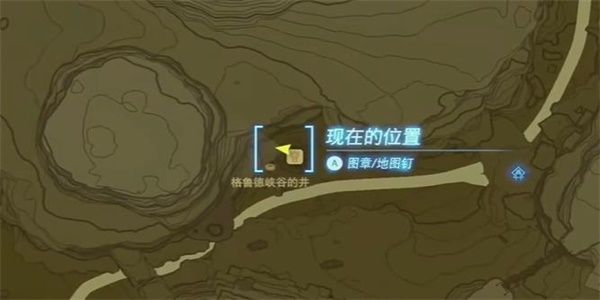 王国之泪装点封闭驿站的画作2任务怎么做 任务完成流程详解 2